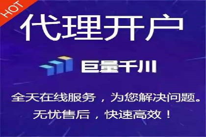 投资新趋势：开户高返点案例解析